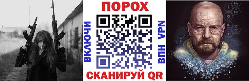 Амфетамин 97%  Облучье 