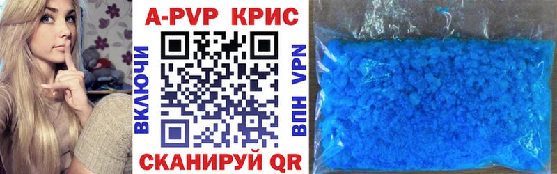 A PVP крисы CK blacksprut ссылка Облучье