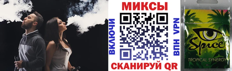 БУТИРАТ бутик  Облучье 