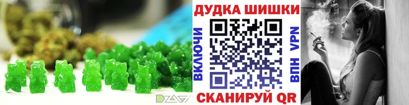 что такое   kraken ONION  Cannafood конопля  Облучье 