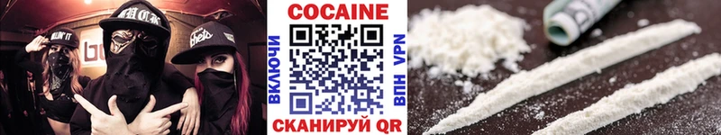 купить наркоту  Облучье  Кокаин Columbia 