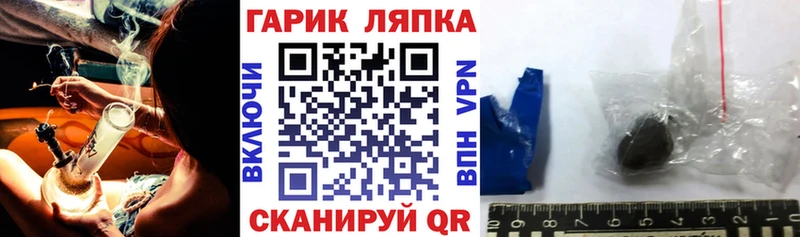 купить закладку  МЕГА сайт  ГАШИШ гашик  Облучье 