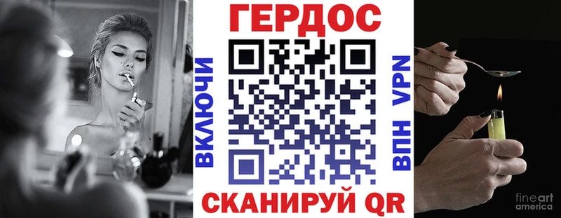 ГЕРОИН афганец  купить   Облучье 
