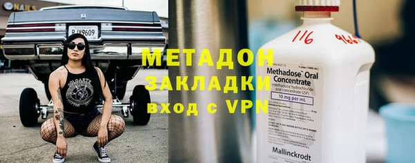 ешки Беломорск