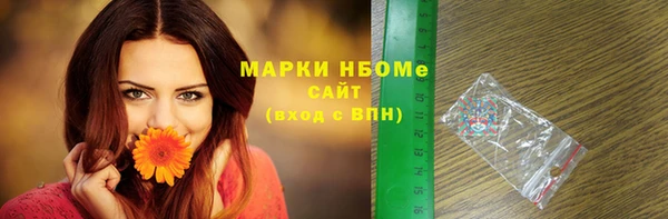 бошки Белоозёрский