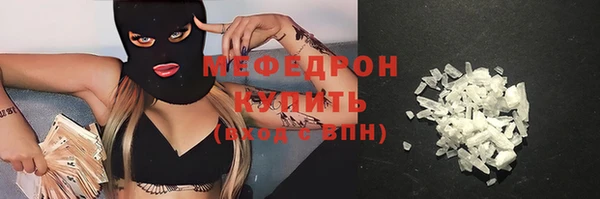 бошки Белоозёрский