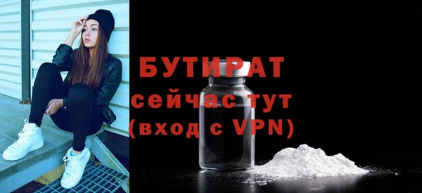 бошки Белоозёрский