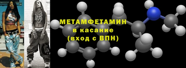 ешки Беломорск