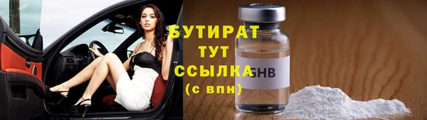 бошки Белоозёрский