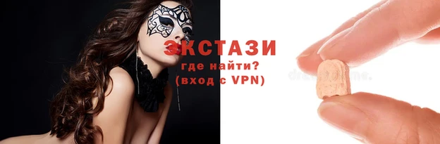ешки Беломорск