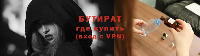 бошки Белоозёрский