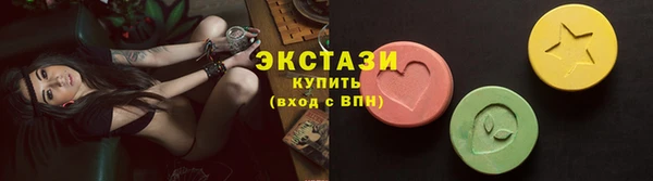 ешки Беломорск