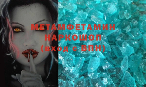 бошки Белоозёрский