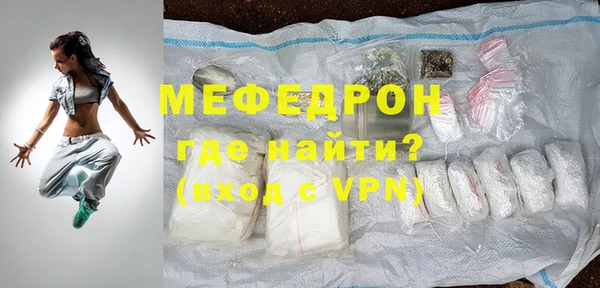 ешки Беломорск