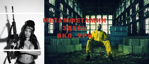 ешки Беломорск