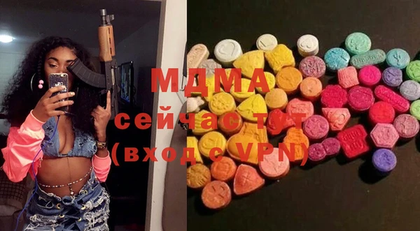 бошки Белоозёрский