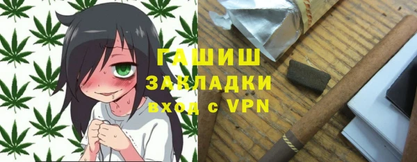 ешки Беломорск