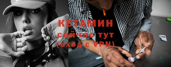 ешки Беломорск