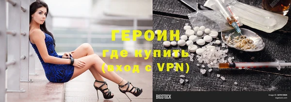 метадон Семикаракорск