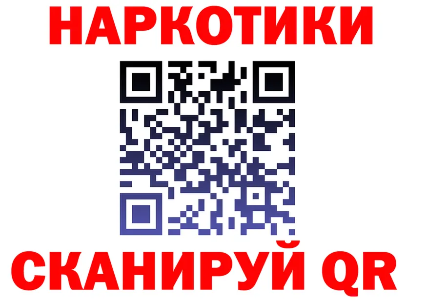 МЕТАДОН VHQ ONION площадка OMG Облучье
