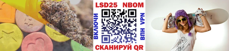 Лсд 25 экстази кислота Облучье