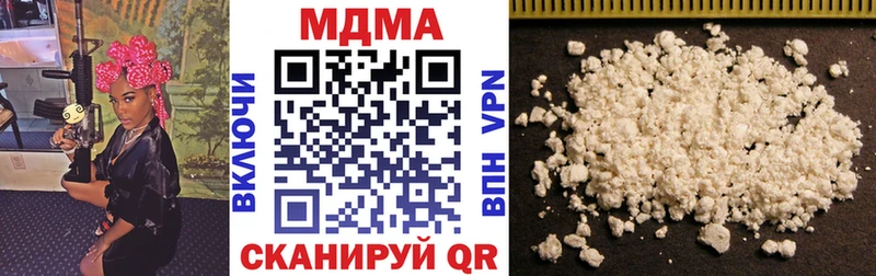 MDMA кристаллы  где можно купить наркотик  Облучье 