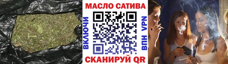купить   Облучье  Дистиллят ТГК вейп с тгк 
